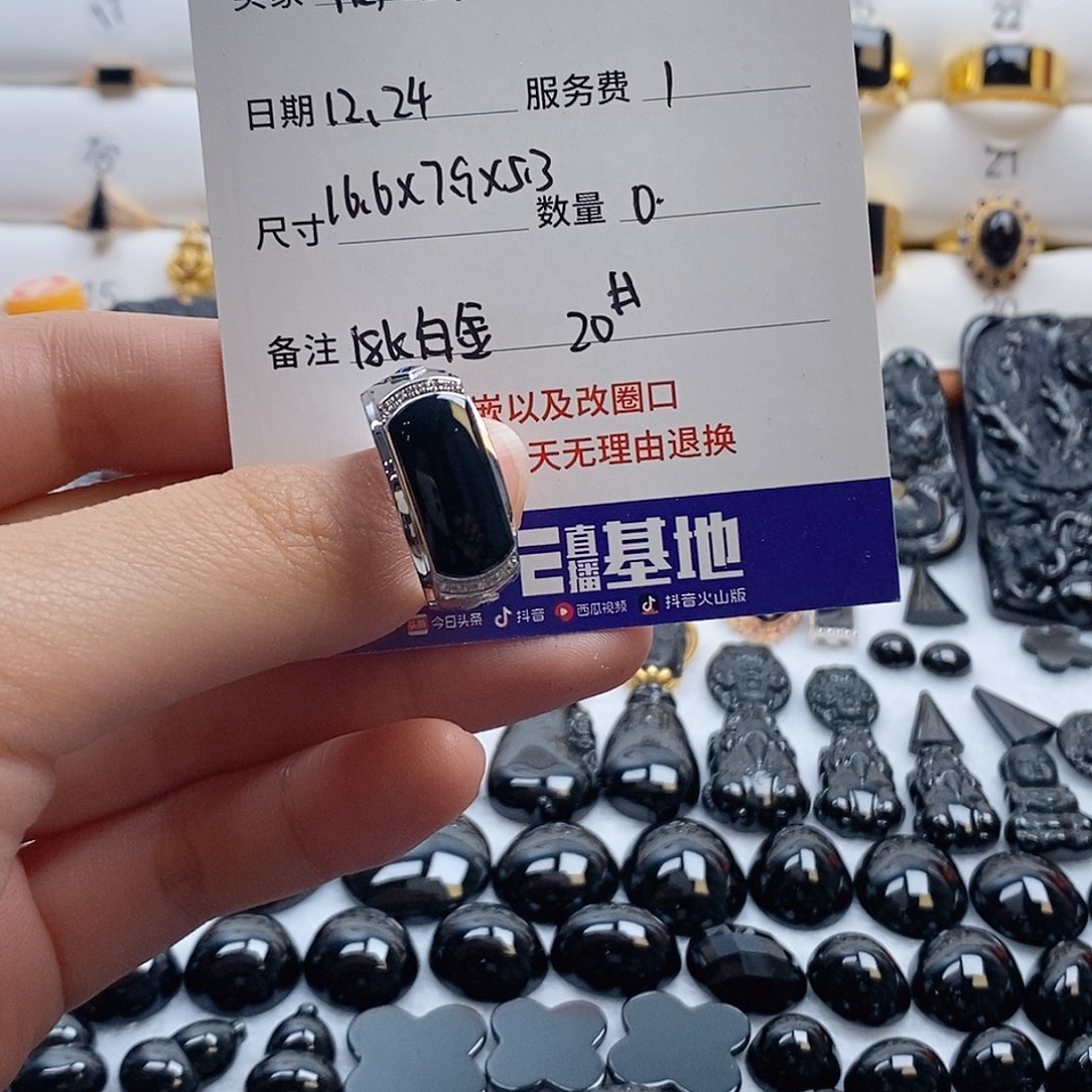 定制翡翠18K金镶嵌男戒