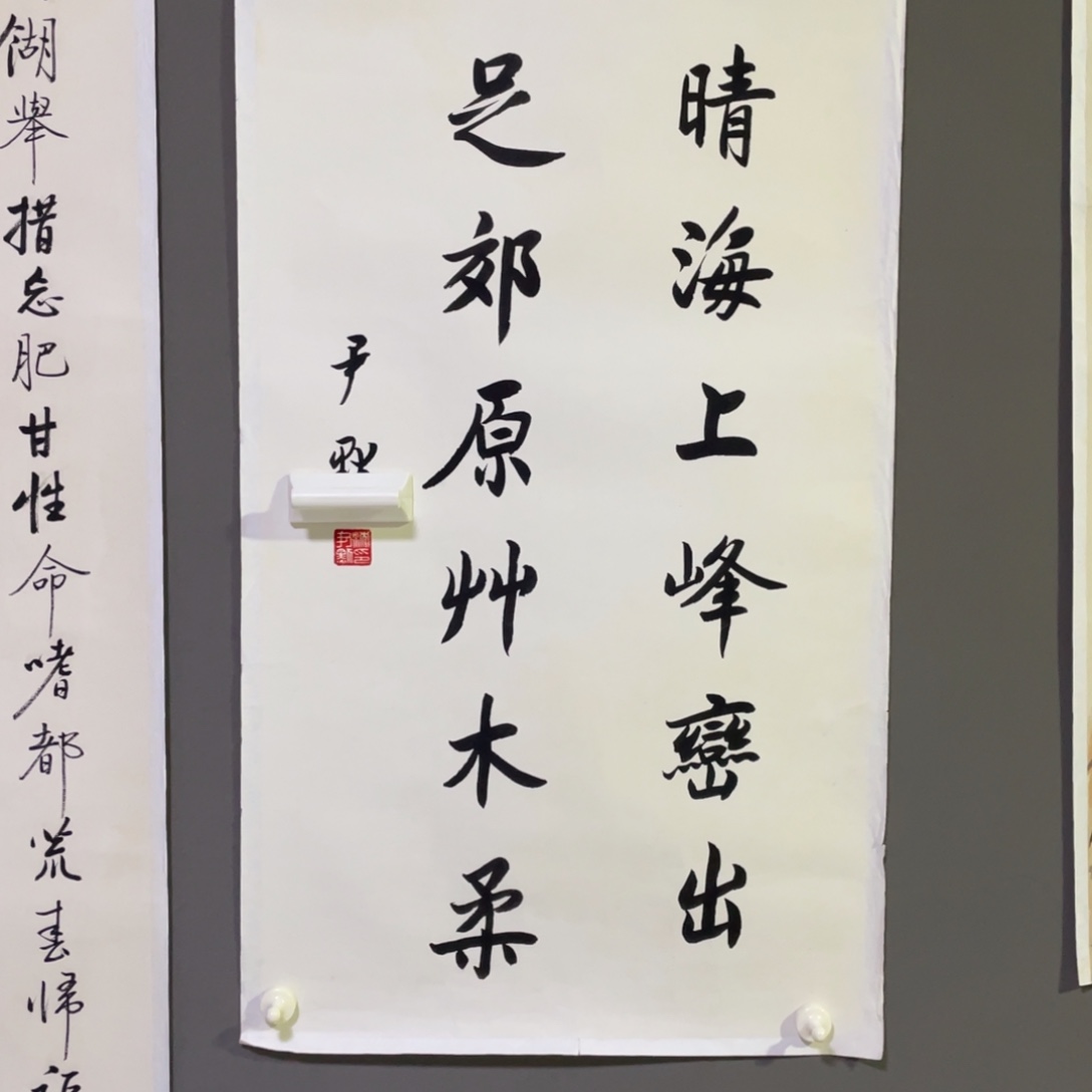 年画作品欣赏作品