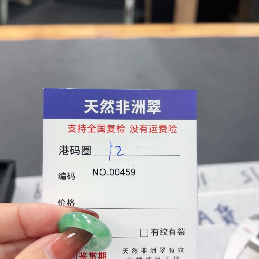 Y***藝石英质玉未镶嵌戒指