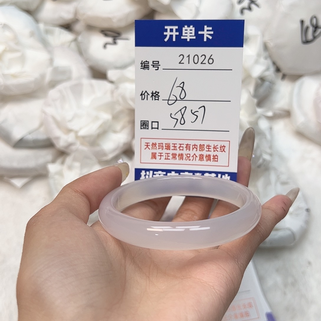 玛瑙/玉髓手镯未镶嵌26