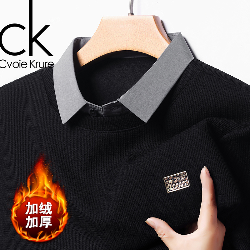 【加厚一体绒】冬季男士加绒加厚毛衣针织衬衫领保暖长袖假两件圆领