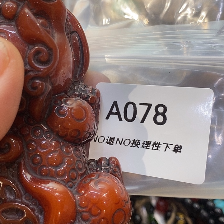 幸***乐乡村古物文玩杂项