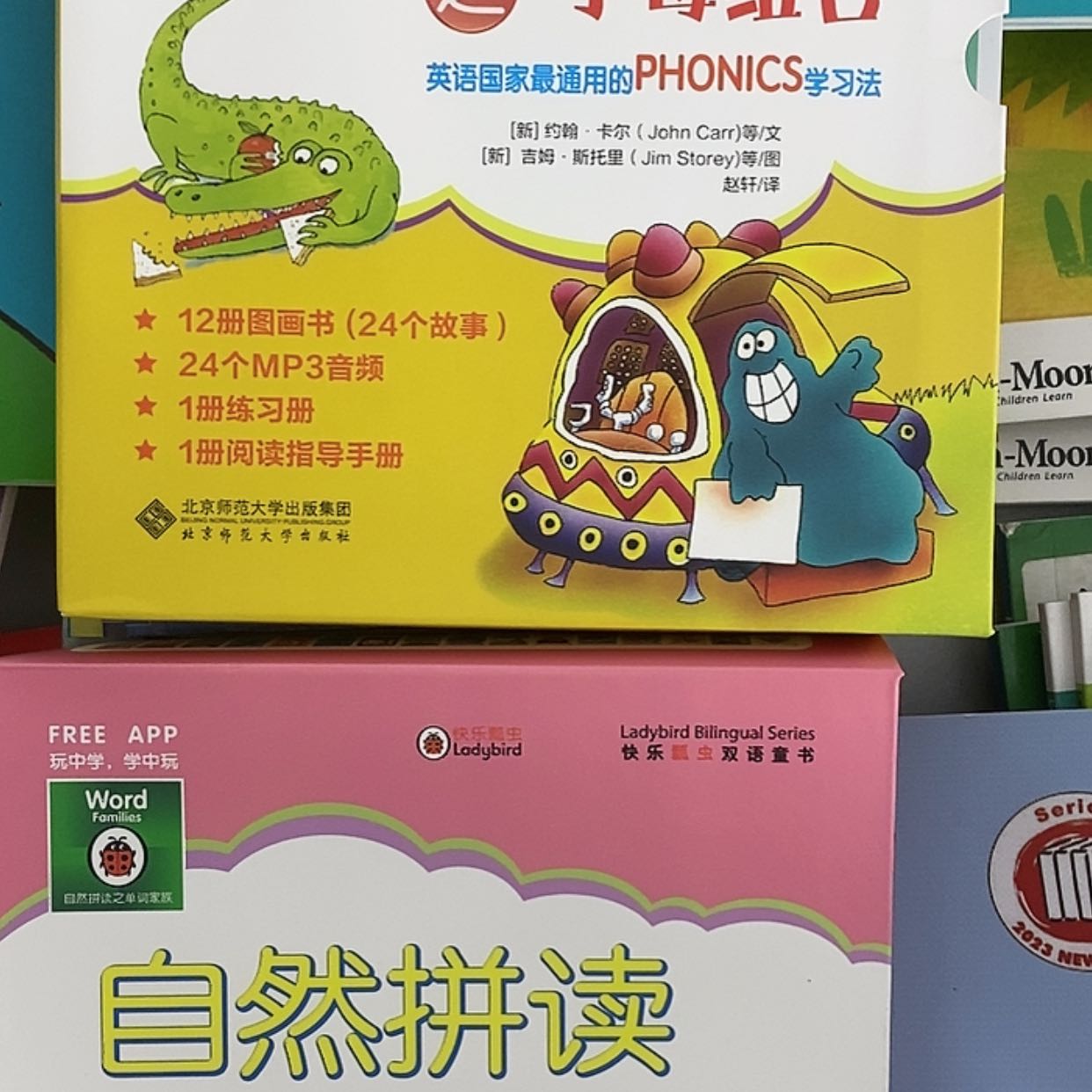 【闪购商品】自然拼读字母组合➕单词家族