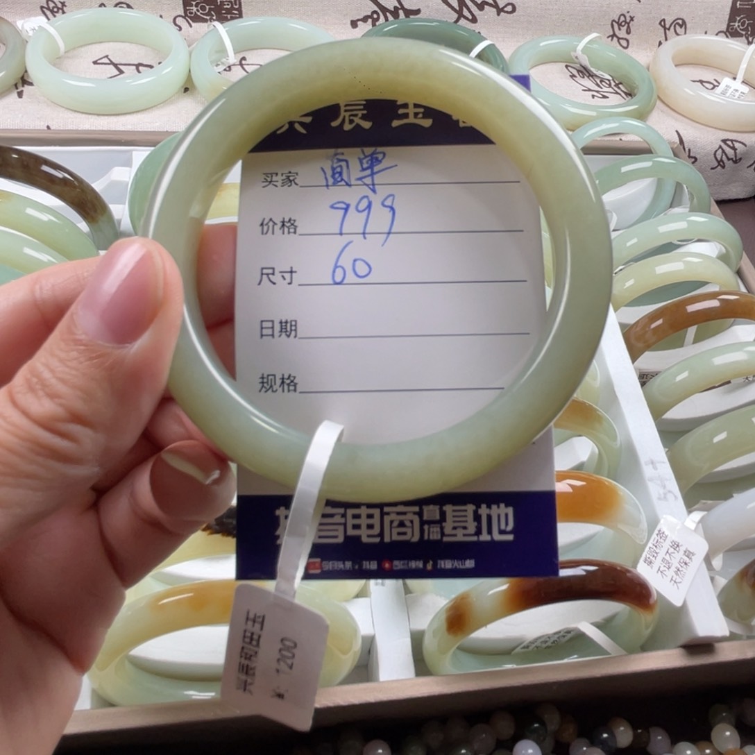 和田玉手镯未镶嵌?****?