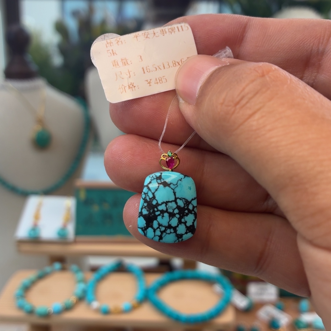 绿松石18K金镶嵌吊坠(不含链)