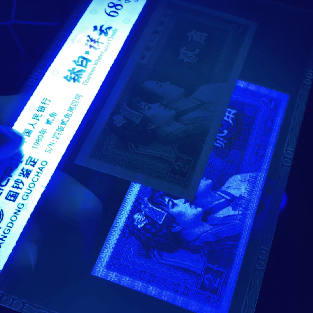 O****榮四版啊8002两张含钛白祥云一张