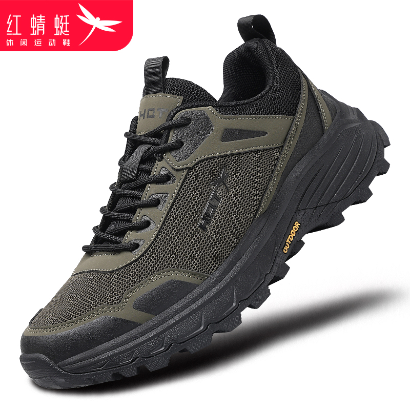 红蜻蜓户外运动鞋男夏季款防滑耐磨网面透气登山徒步鞋休闲旅游鞋