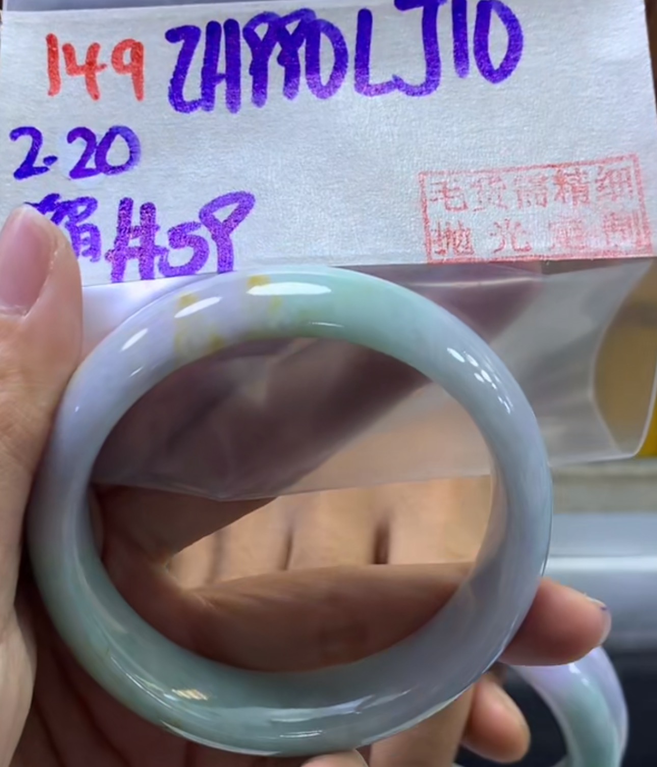 定制翡翠未镶嵌毛货需精细抛光149手镯59+990元+拍一发一