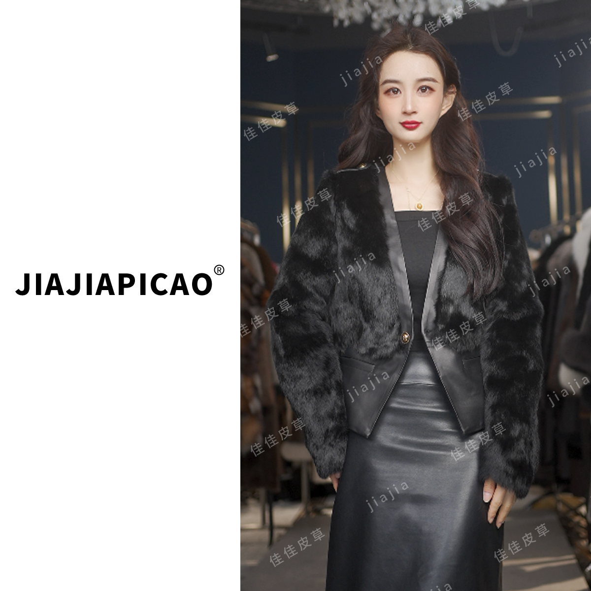 【鎏光】2023 皮草 精致款V领兔毛绵羊皮短款皮草外套