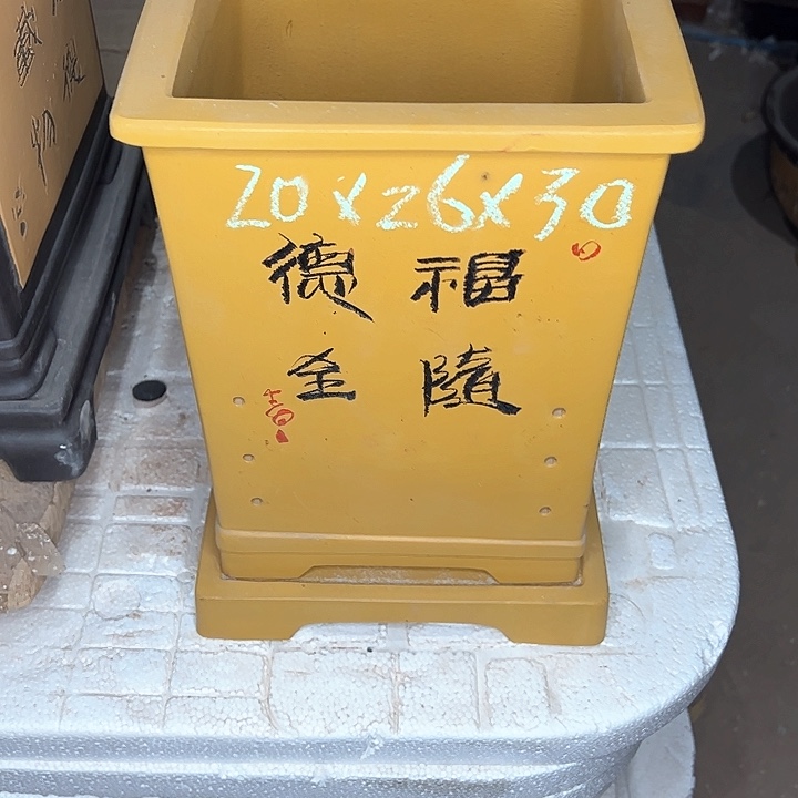 红陶紫砂工艺厂……紫砂工艺厂