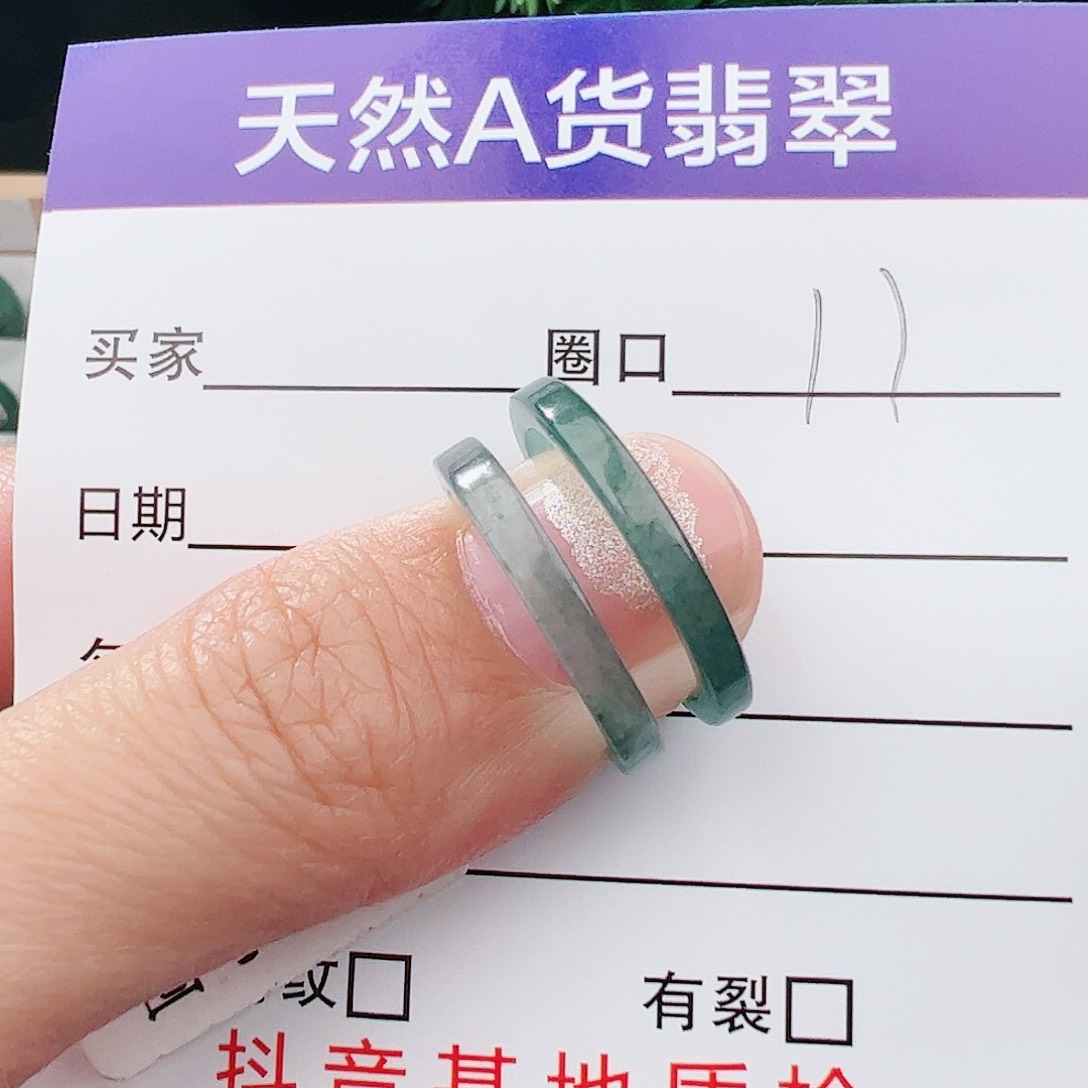翡翠戒指未镶嵌米天然翡翠