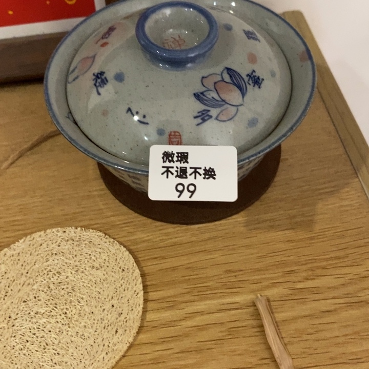 青花瓷景德镇手绘手工心经盖碗微瑕