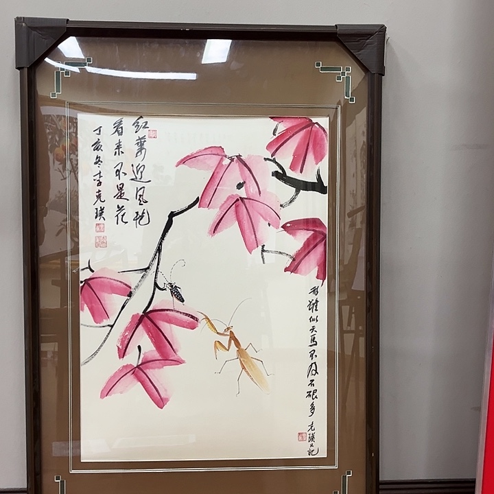 书法书法作品欣赏艺术