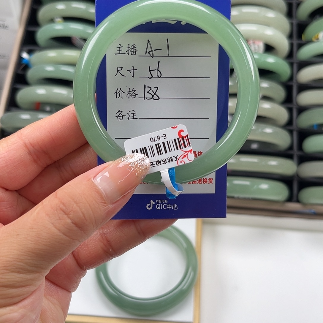 东陵石未镶嵌手镯