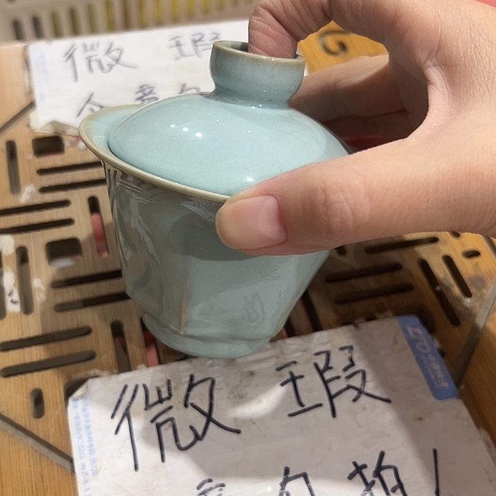 微瑕无运费险，介意的勿拍，谢谢支持！