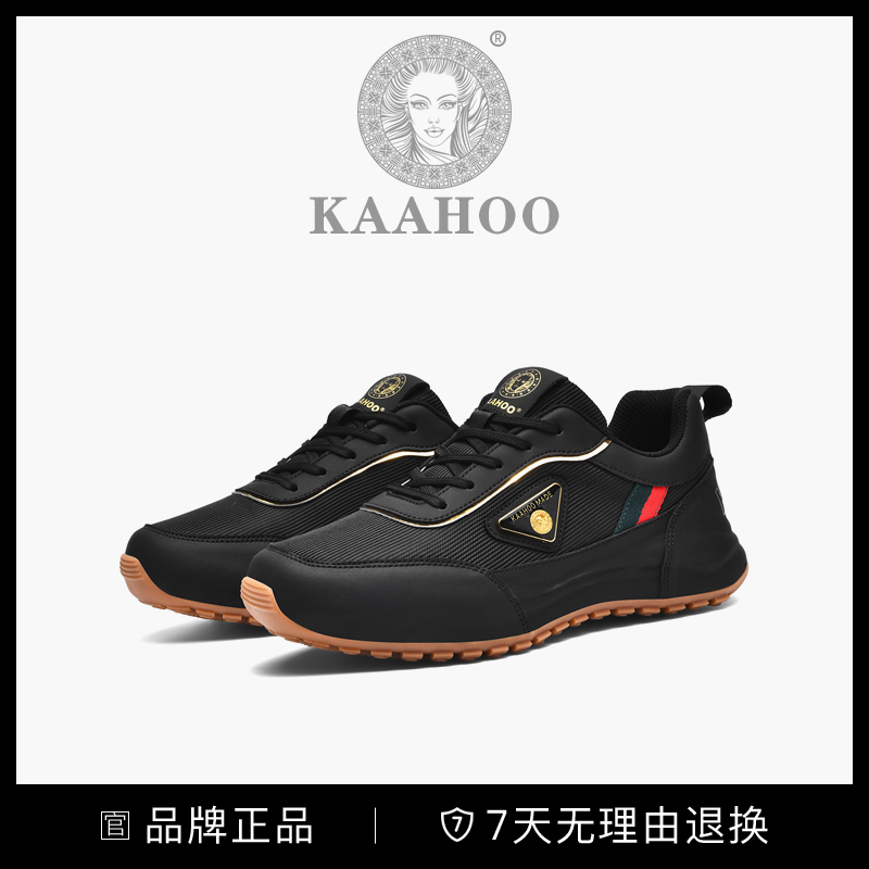 杜莎蕾奴2025皮网面秋冬时尚内增高休闲百搭男鞋软底跑步鞋8868