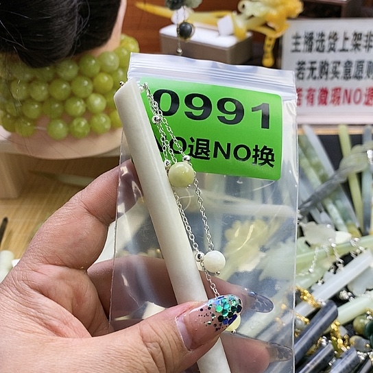 蛇纹石玉发簪未镶嵌A****/