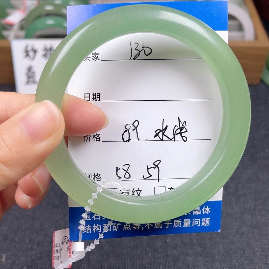 石英质玉手镯未镶嵌