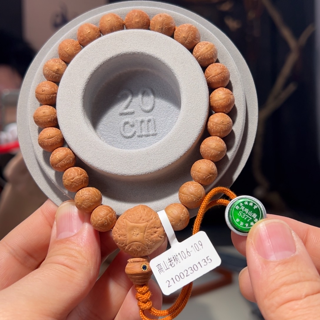 吊坠凤眼菩提老树福利10.5+