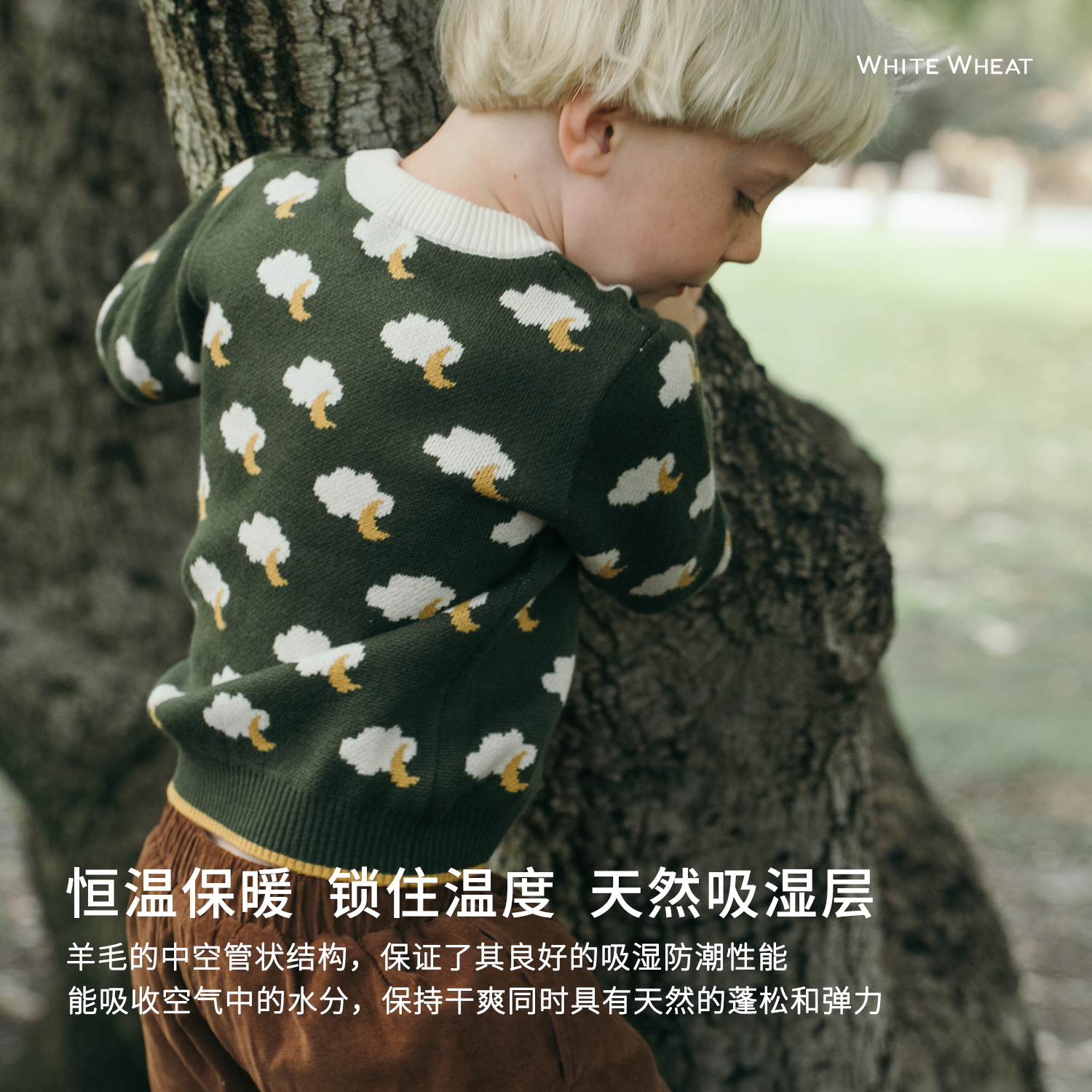 whitewheat儿童2025冬季新款宝宝毛衣针织衫WWBDM011