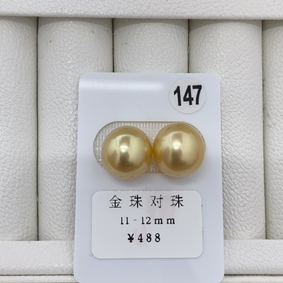 东***枝定制海水珍珠未镶嵌裸珠金珠对珠11.6-11.7