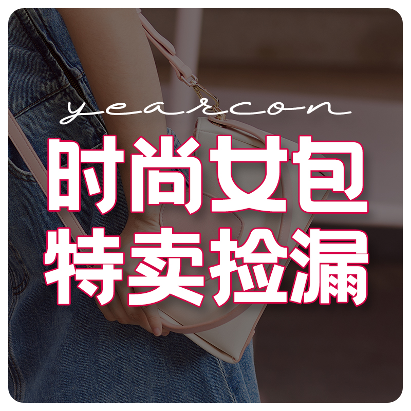 特价捡漏 意尔康女士包包时尚单肩包轻奢印花斜挎包高级感手提包