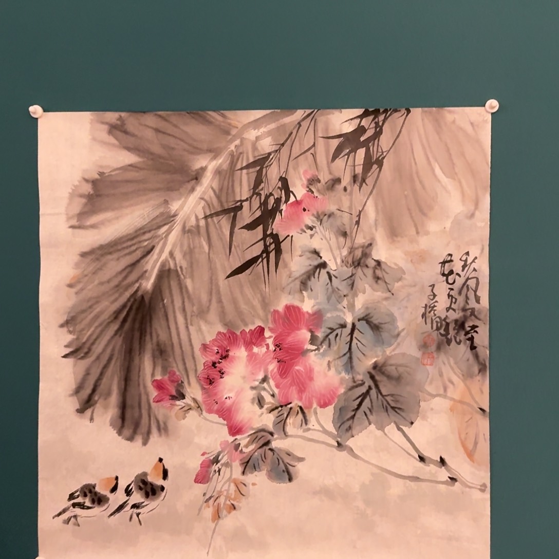 国画徐老师作品画作