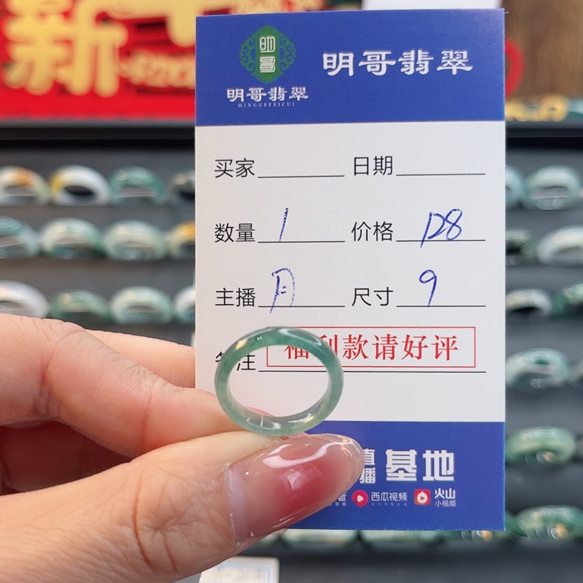 【闪购商品】翡翠戒指未镶嵌柠**，天然翡翠