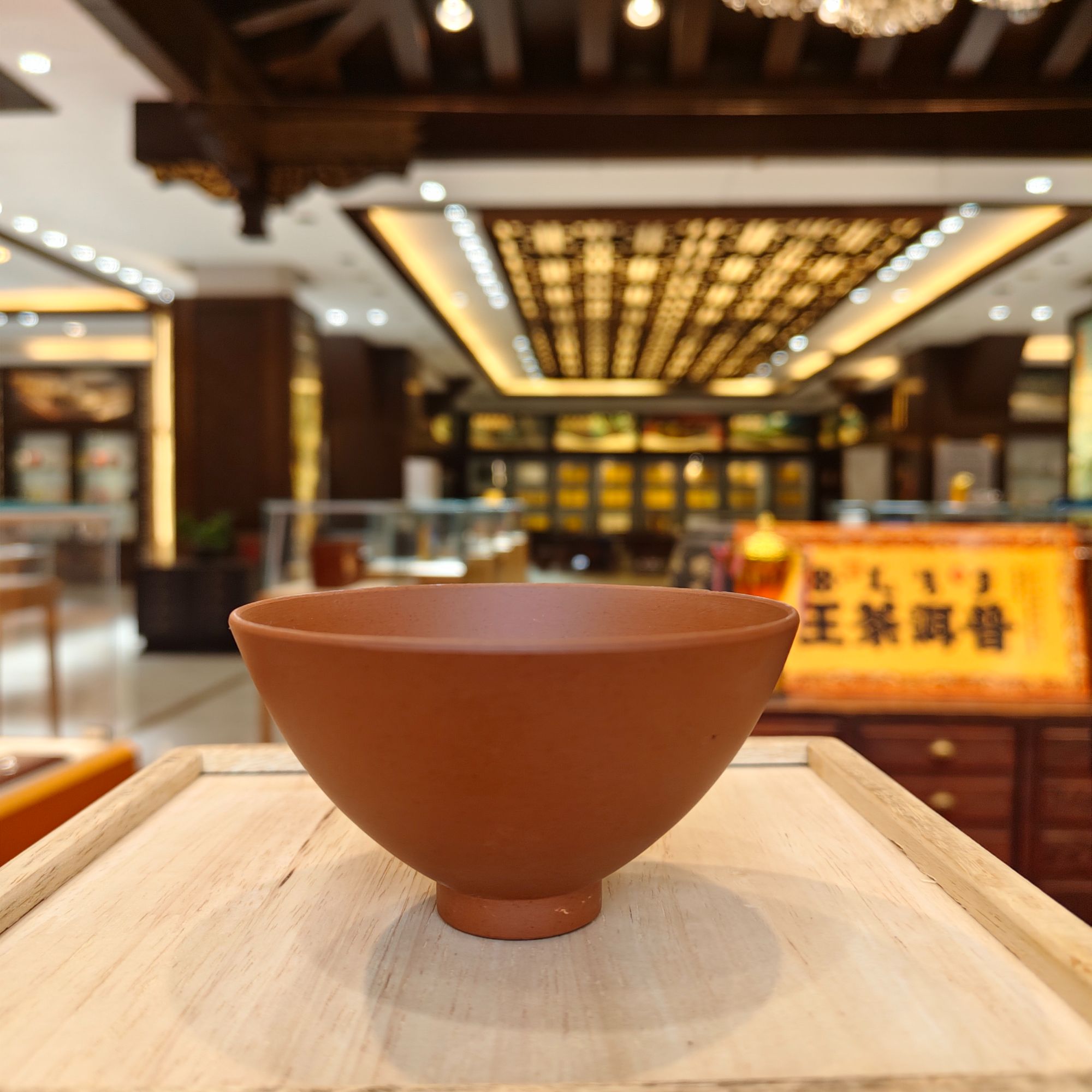 【普洱供销集团】普洱供销 主人杯 生茶  