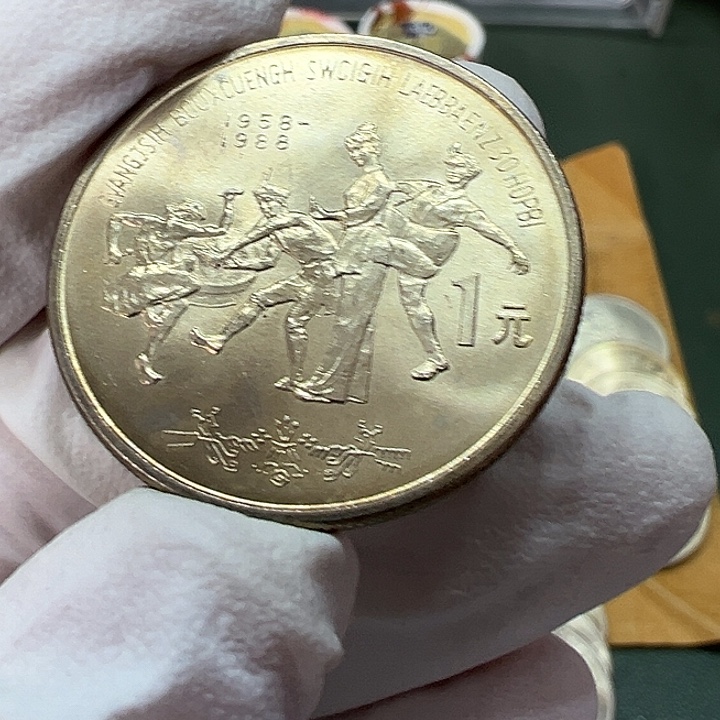 其他普通金属广西壮族自治区纪念币一枚扣盒卷拆