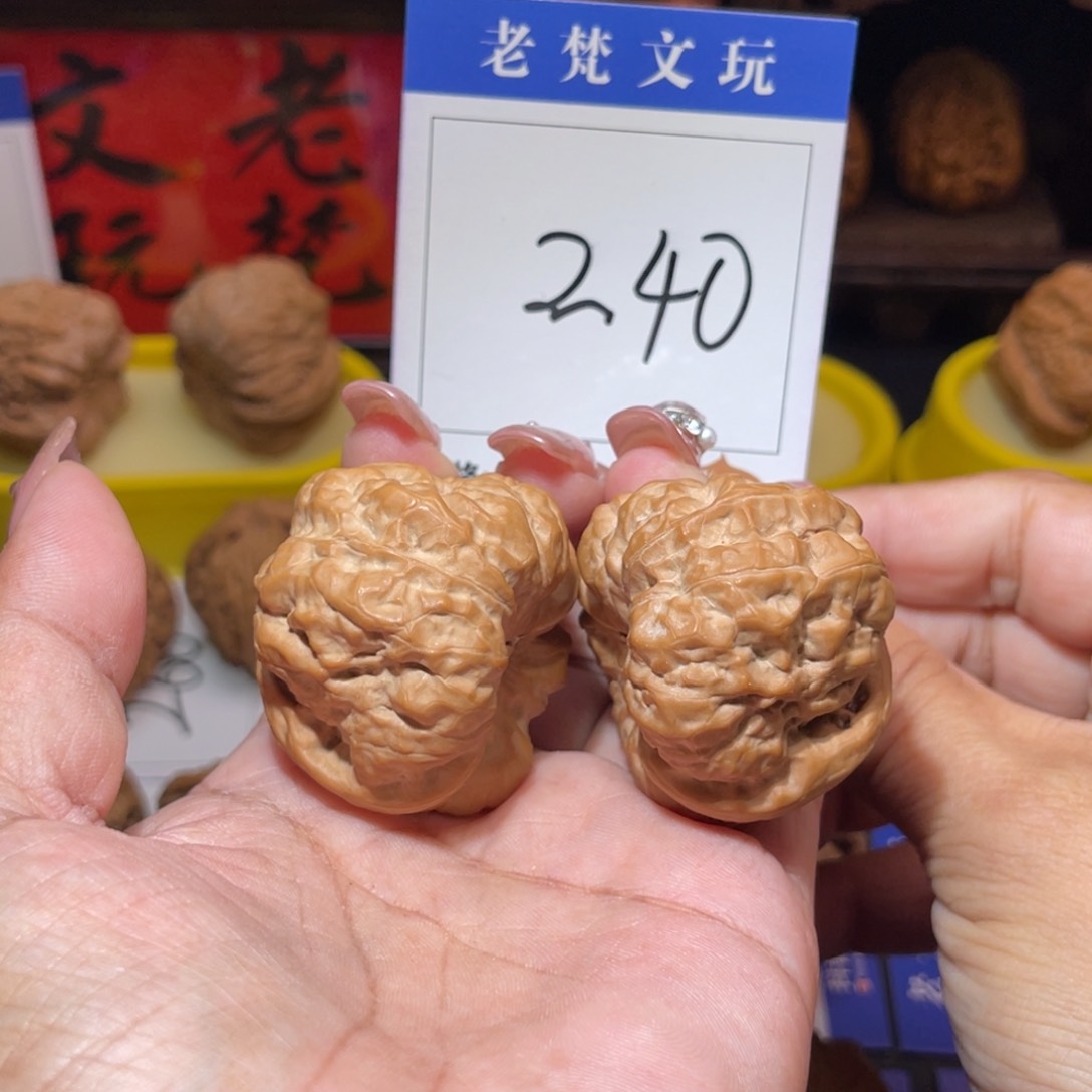 文玩核桃吊坠240号蛤蟆全