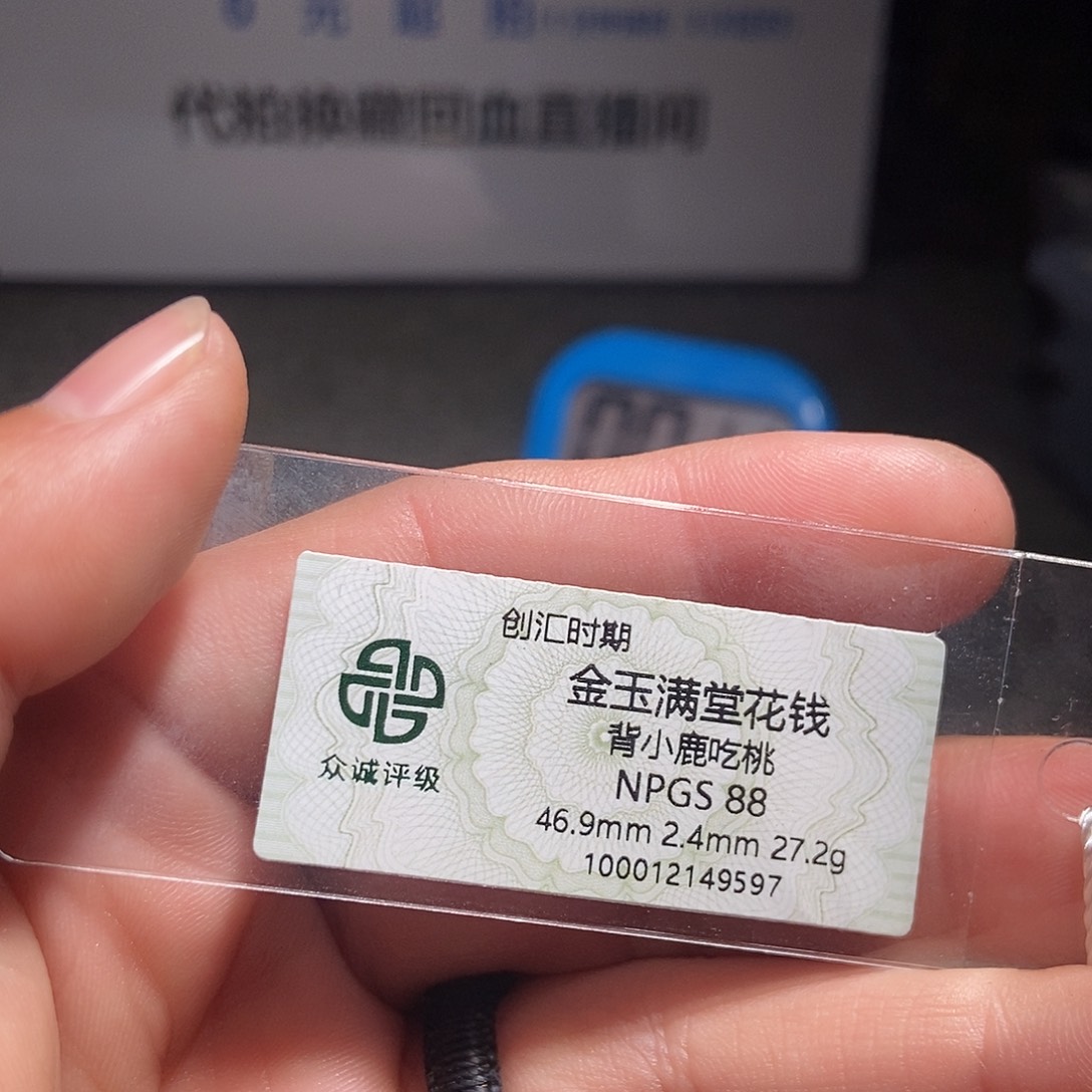 相***己铜甄选。。。。。。金鱼9597