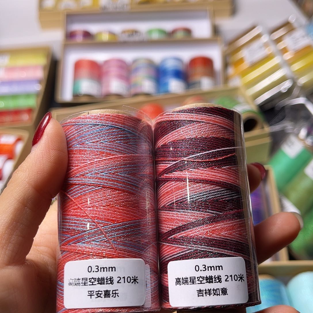 0.3星空平安喜乐 吉祥如意30g