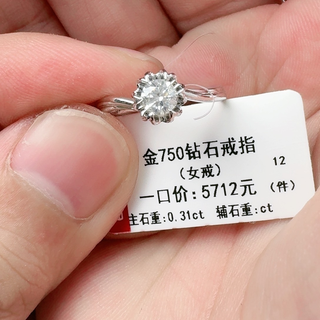 钻石戒指/指环18K金镶嵌