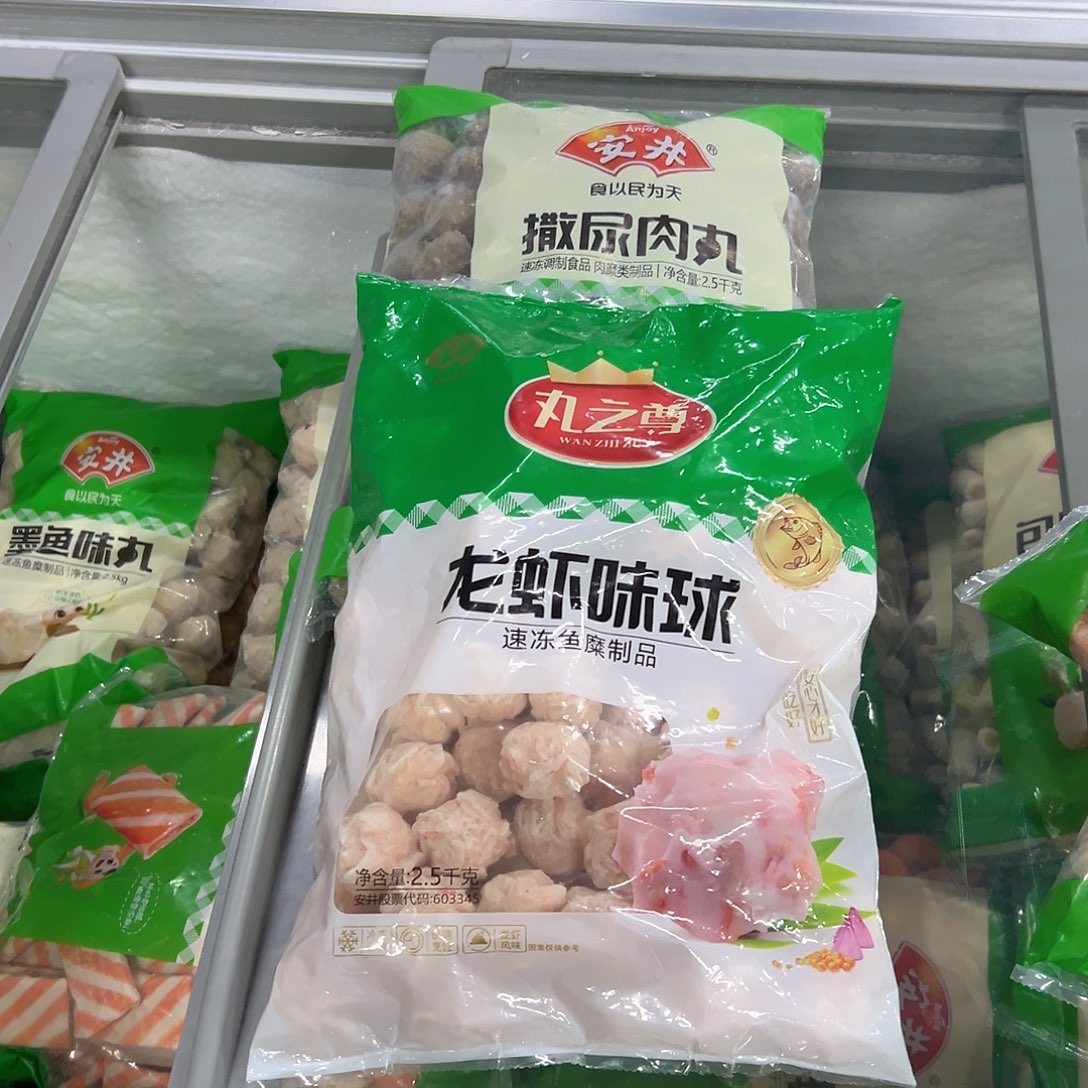 365食用农产品香港特别行政区各一袋
