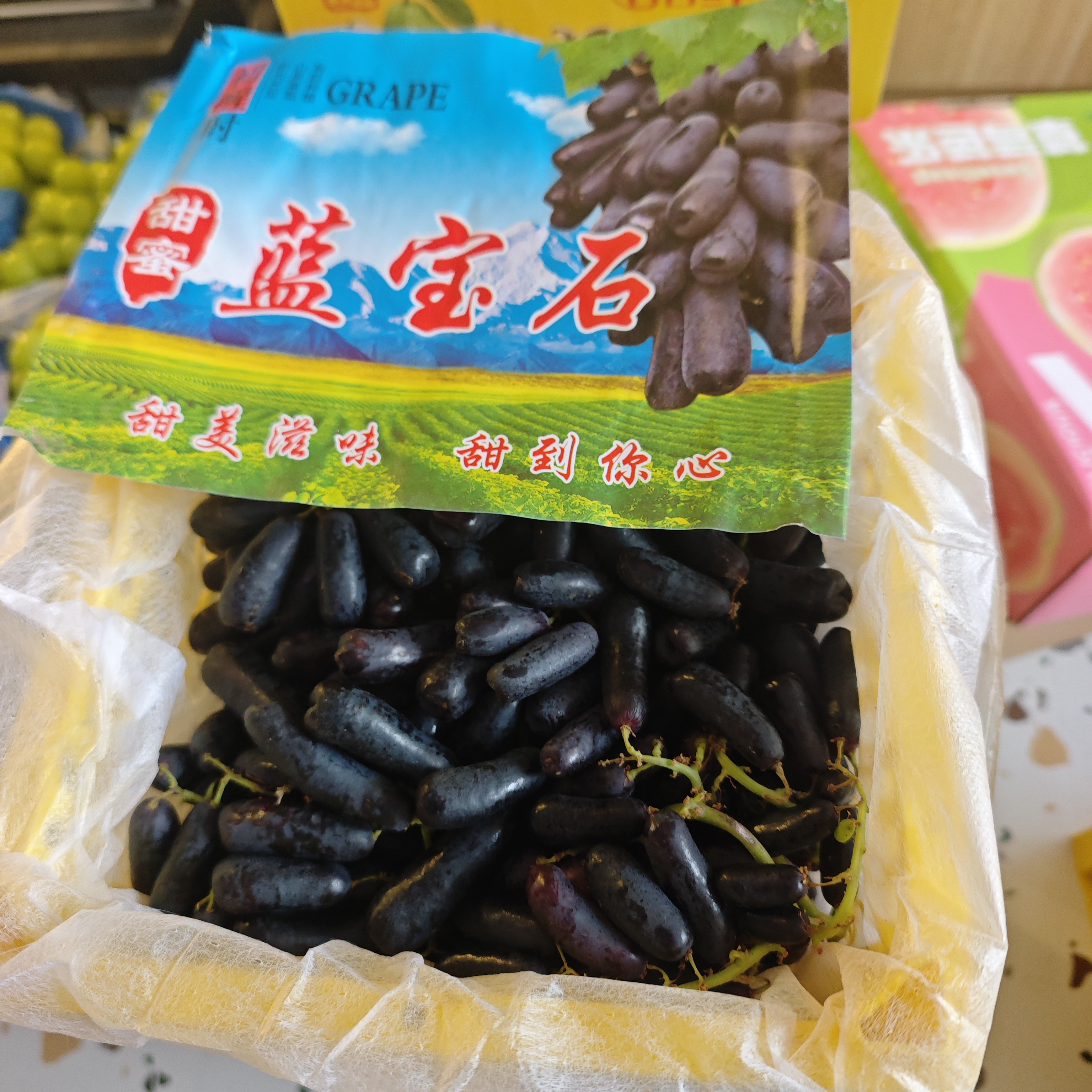 蓝宝石美人指葡萄一箱约3斤半吉林省