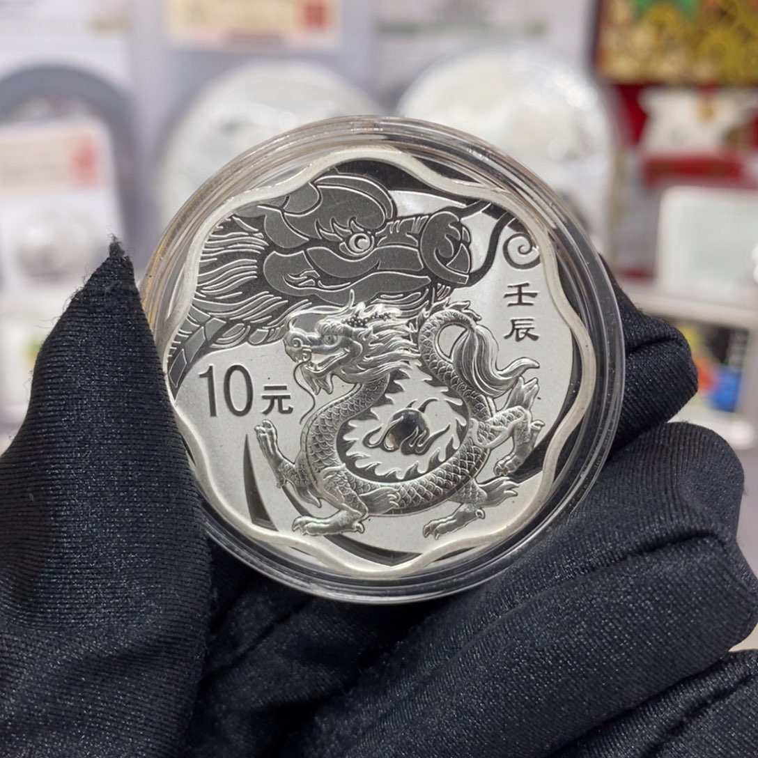 纯银12梅花龙带证书配盒