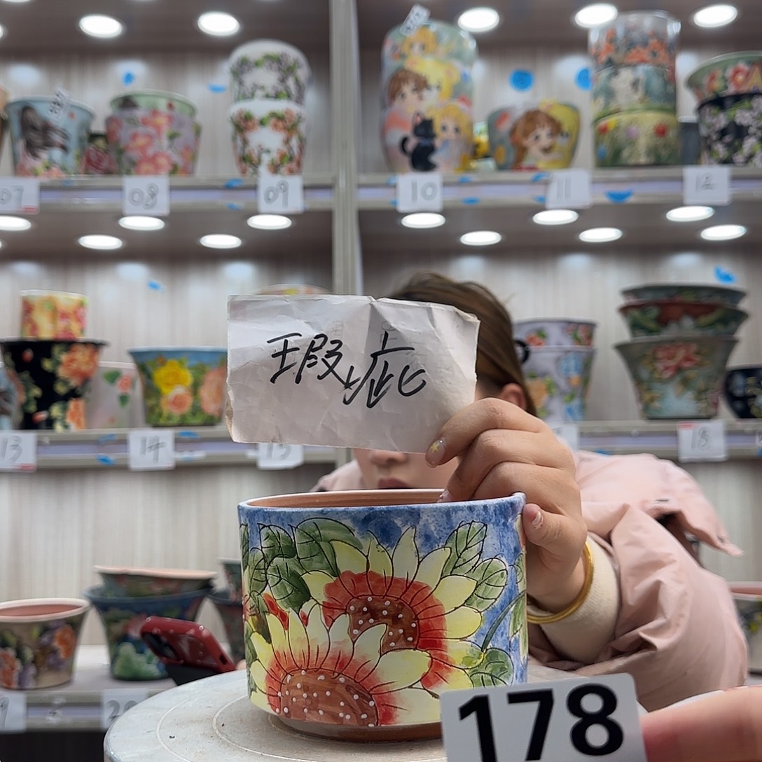 瓷片花盆瑕疵瑕疵178