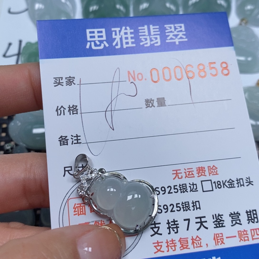 翡翠颈饰未镶嵌天然缅甸翡翠