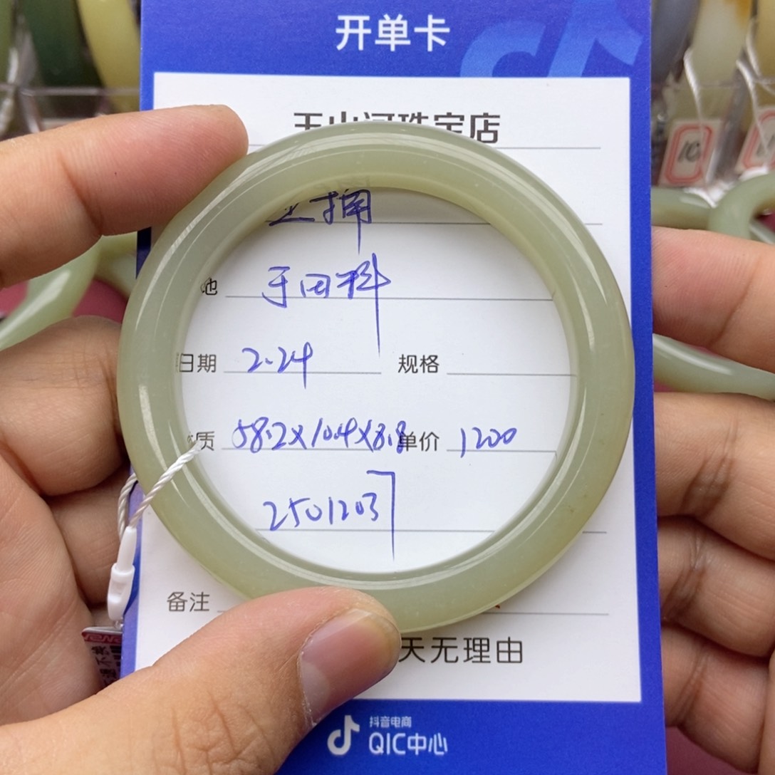 和田玉手镯未镶嵌@**呀