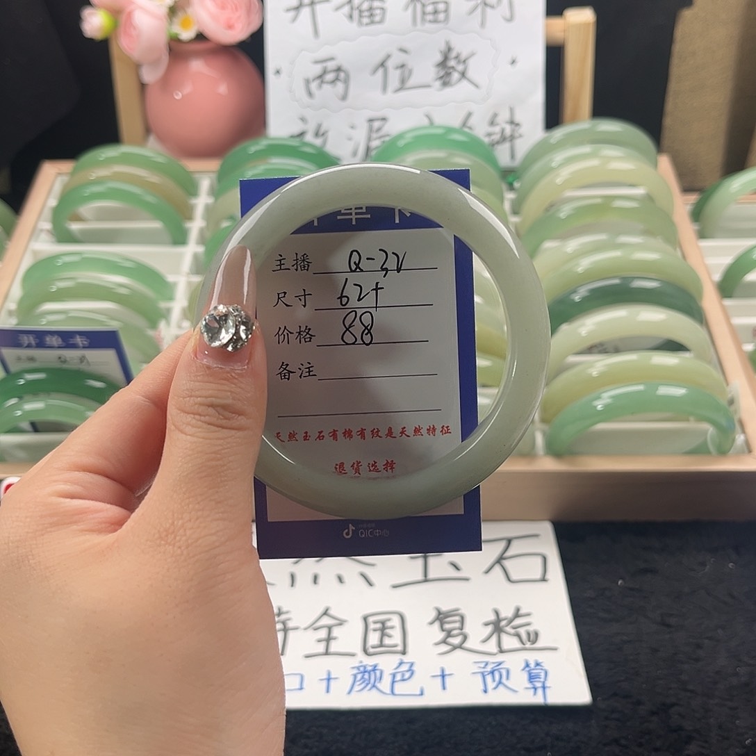 石英质玉手镯未镶嵌