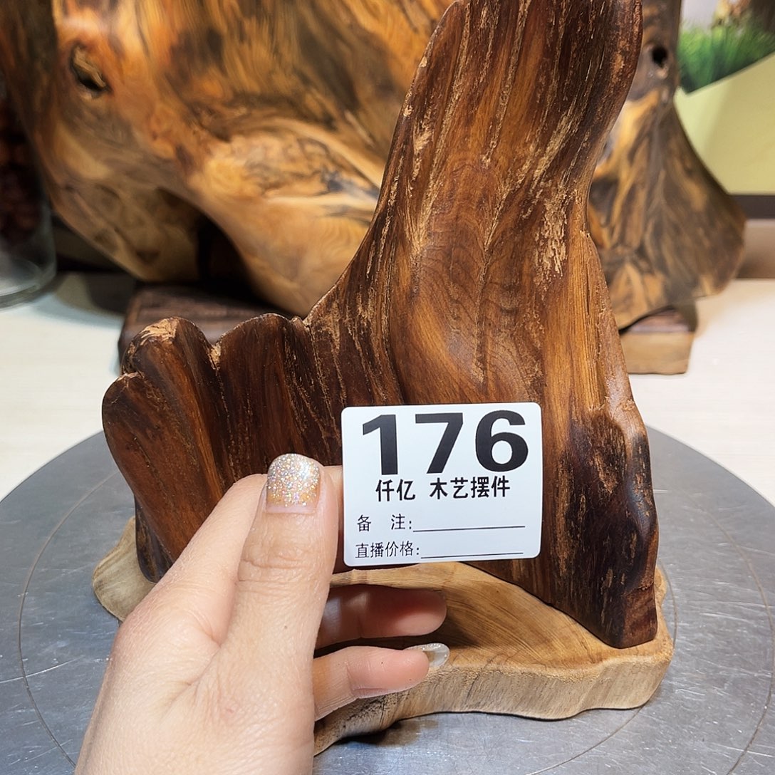 桂***号木木药香摆件家居用品