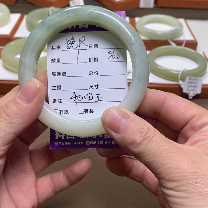 @***风和田玉未镶嵌手镯