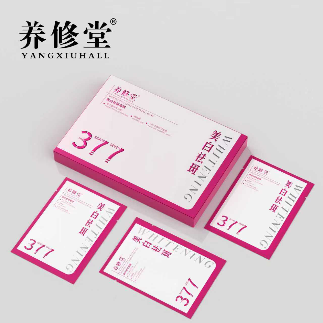 养修堂377粉白盒面膜