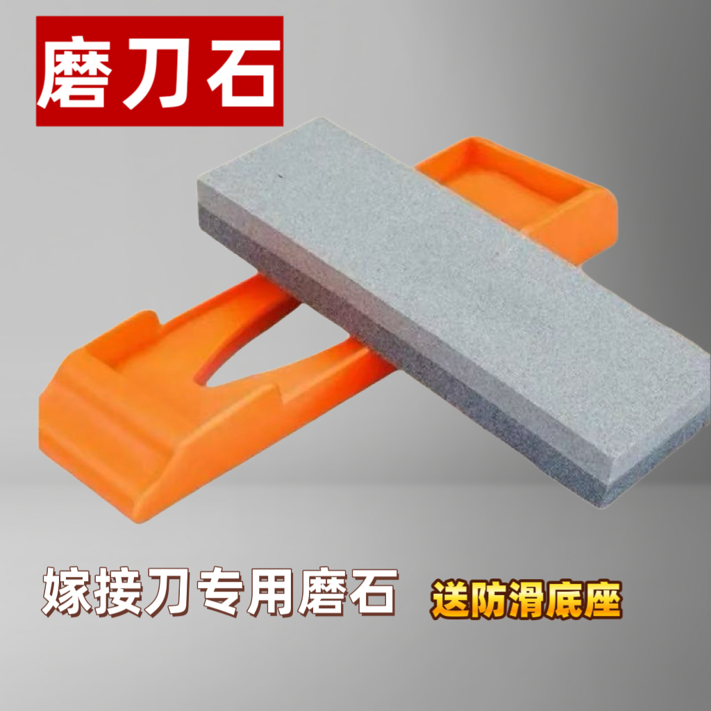 棕刚玉双面磨刀磨刀石磨细油石砥石厨房户外家用多功能防滑神器
