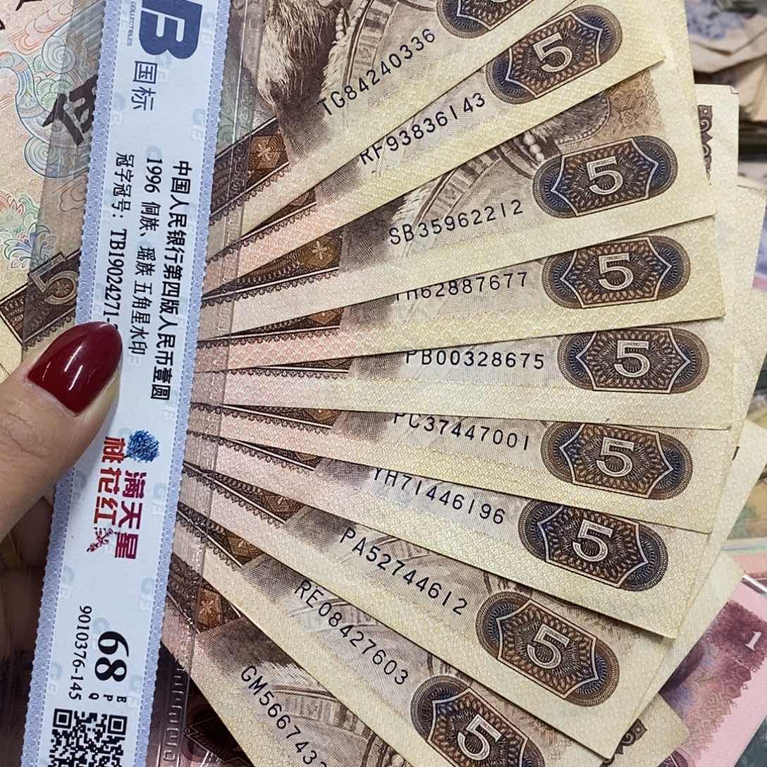 退市四版原图发10张