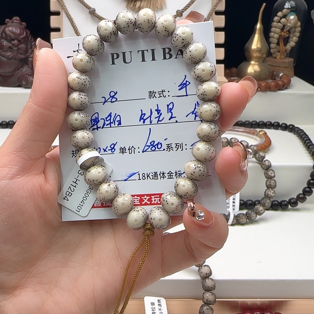 星月菩提手串星月