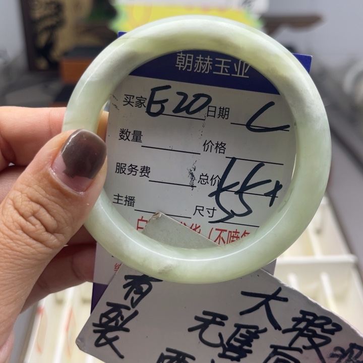 未镶嵌蛇纹石玉手镯