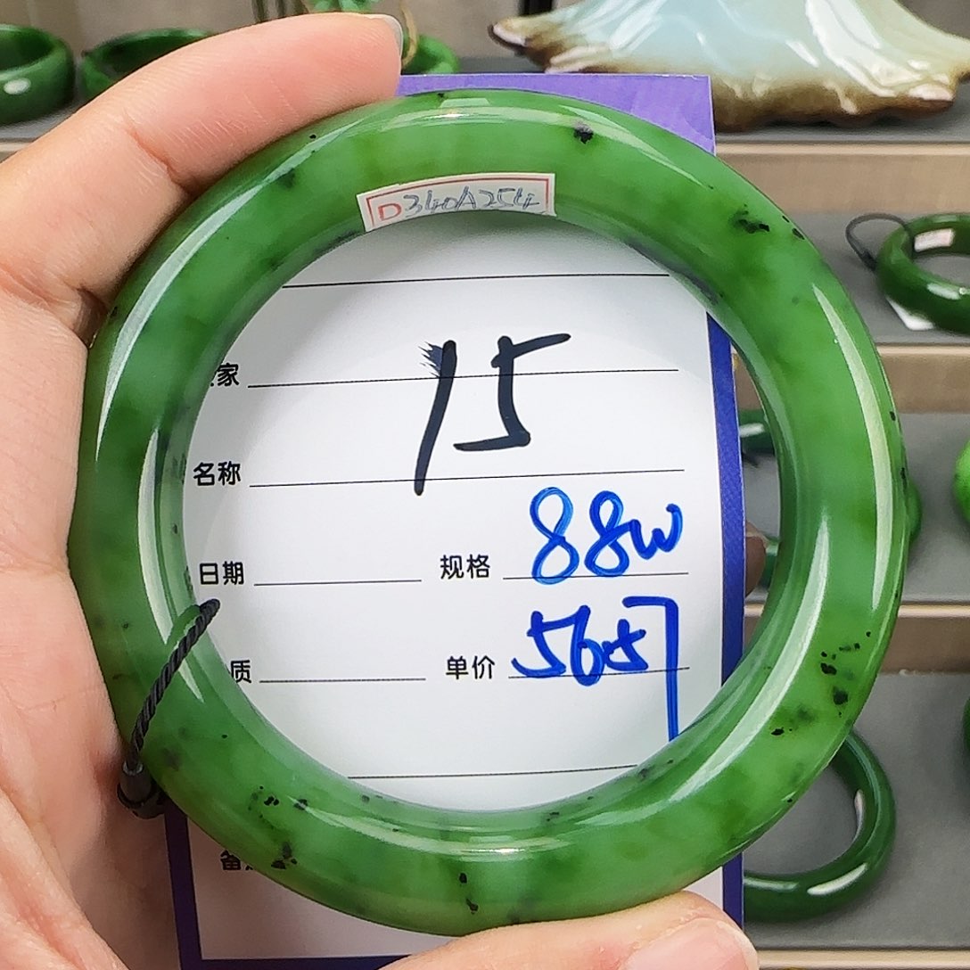 未镶嵌手镯和田玉（碧玉）