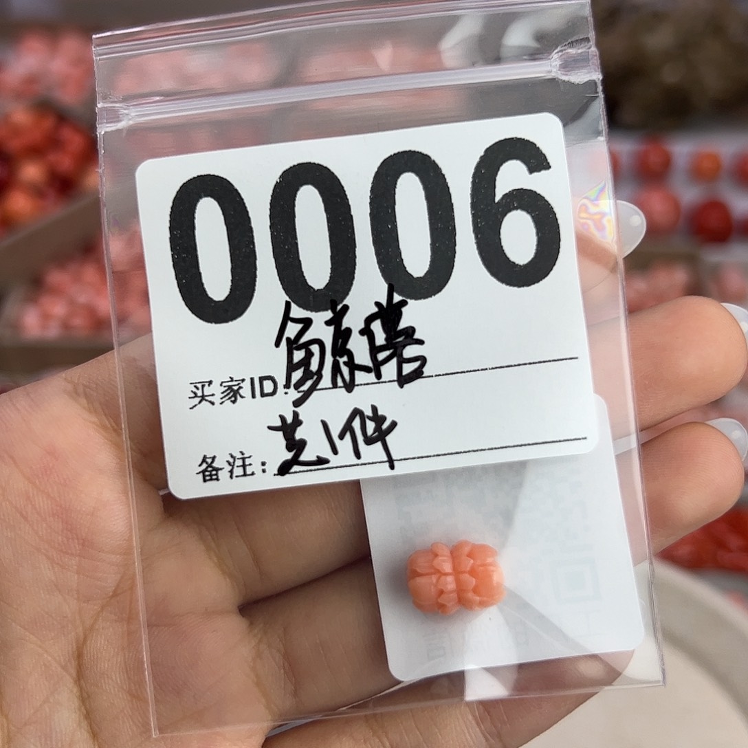 鲸***落挂件玛瑙/玉髓合金